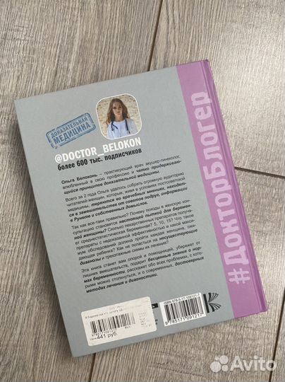 Книги для беременных