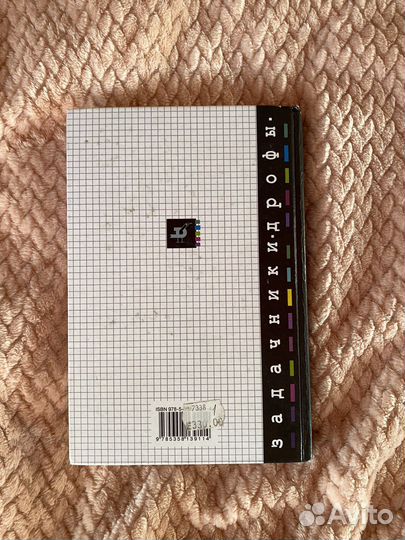 Задачник по физике 10-11 класс