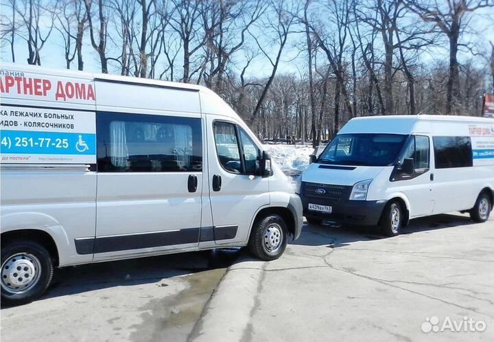 Перевозка лежачих больных и инвалидов