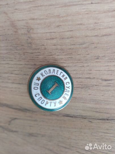 Значок коллегия судей по спорту1