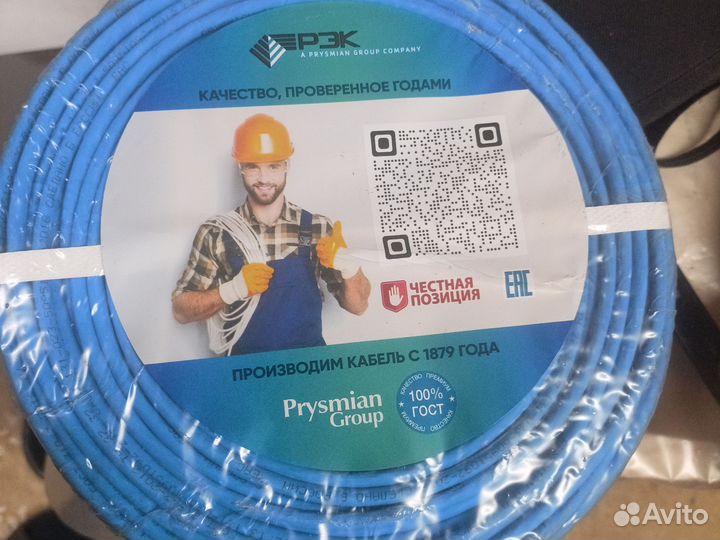 Кабель пугв 1х6