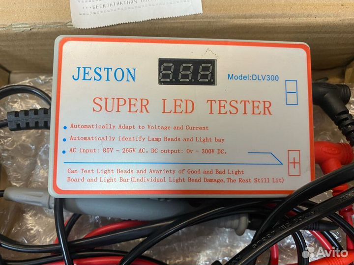 Тестер подсветки Jeston DVL300 (П)