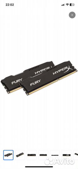 Оперативная память ddr3 8gb 4x2