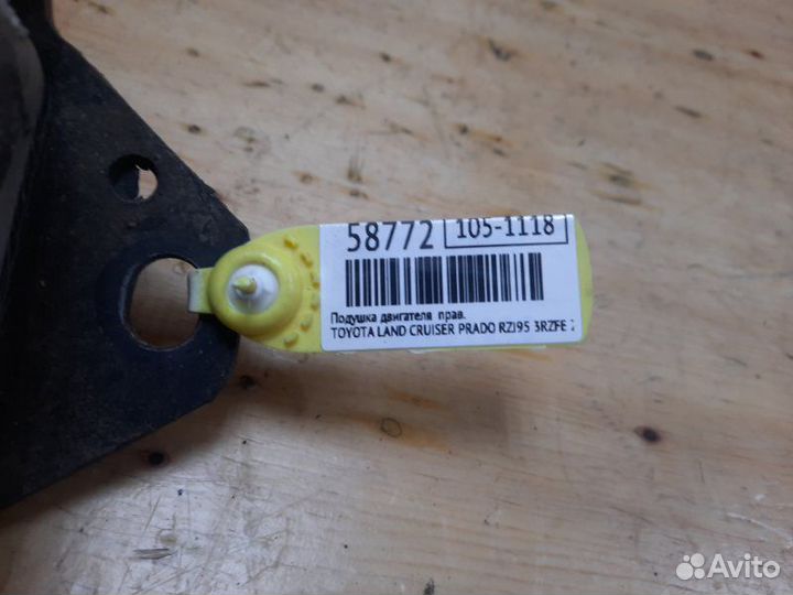 Подушка двигателя правая Toyota Land Cruiser Prado
