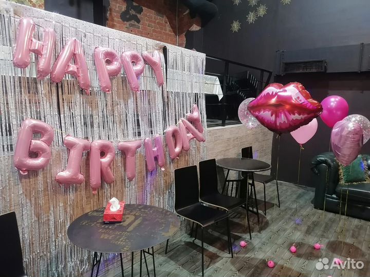 Воздушные шары с доставкой