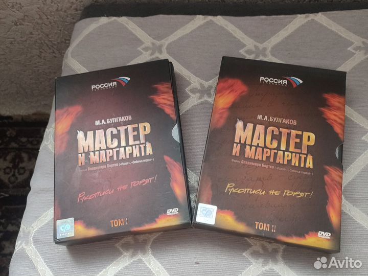 Dvd диски лицензия