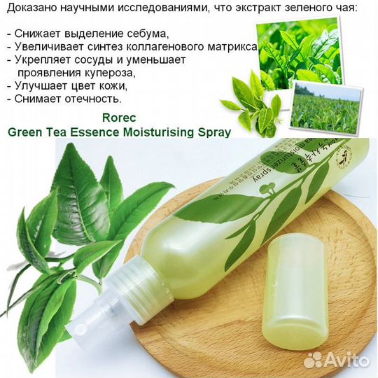 Корейская косметика