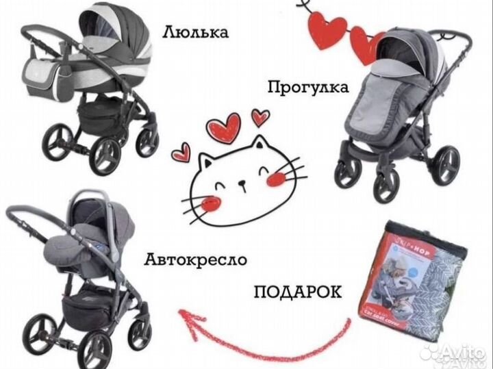 Коляска 3в1 Adamex Barletta New B4
