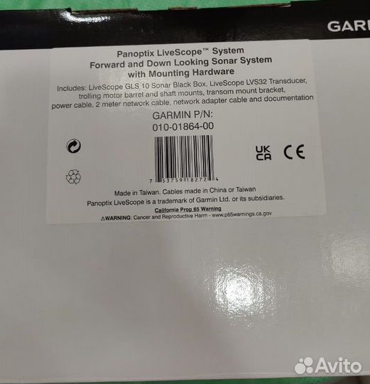 Garmin Panoptix LiveScope System LVS32-34-62