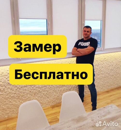 Окна, балконы, тамбуры, перегородки