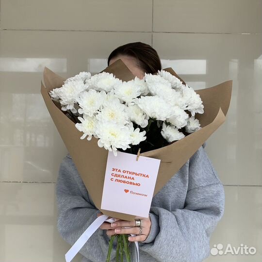 Букет из хризантем