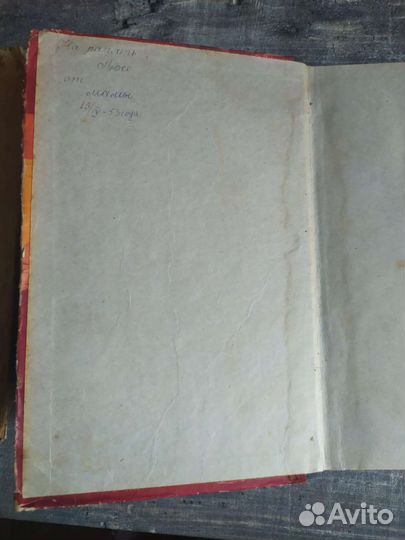 Книга советская Как закалялась сталь, 1951 год