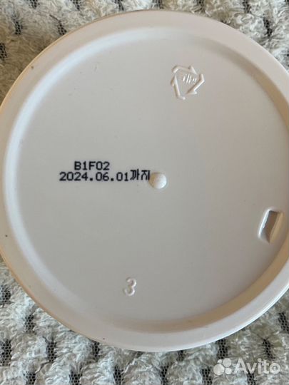 Корейский крем для тела Saem