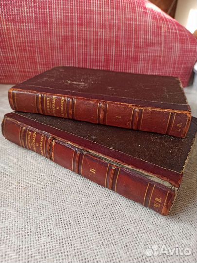 Старые антикварные книги