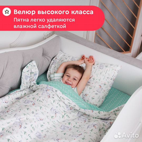 Детская кровать Облачко