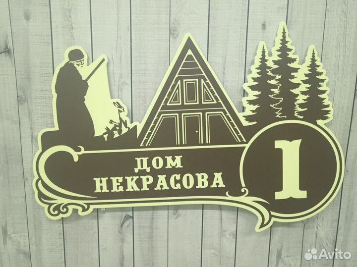 Вывески с текстами для любых целей