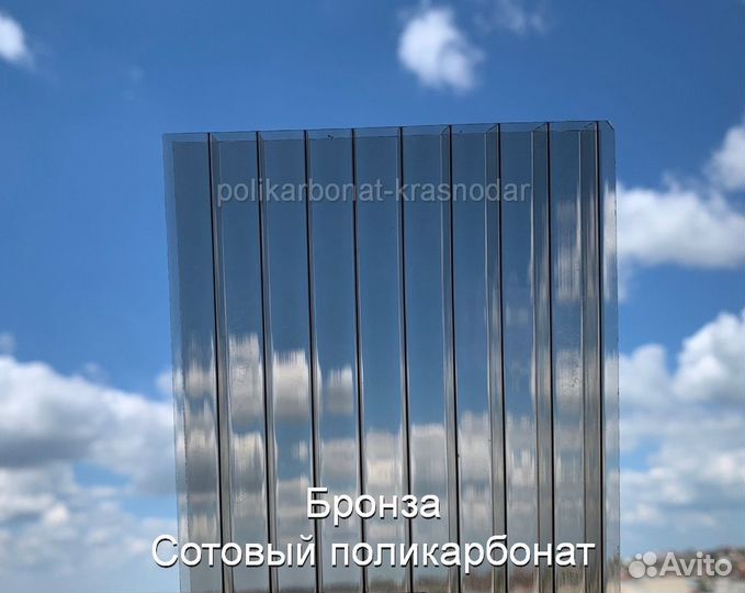 Поликарбонат в Афипском