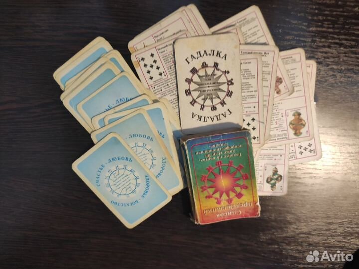 Карты гадальные