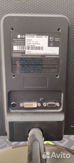 Монитор (битый)