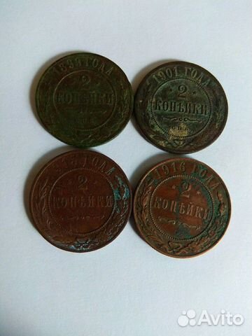 2 копейки
