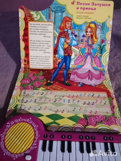 Книги детские