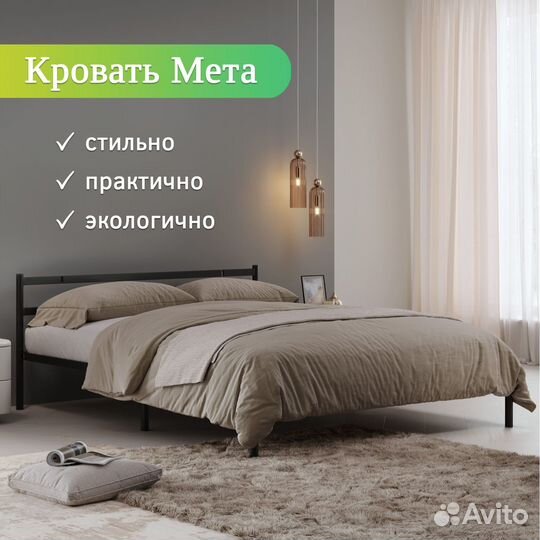 Кровать со склада