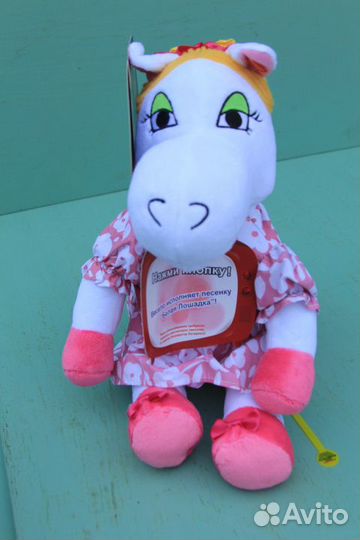 Интерактивная Белая лошадка