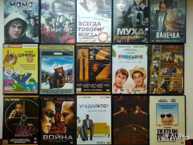 DVD диски с фильмами и сериалами