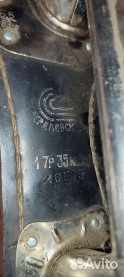 Советские коньки