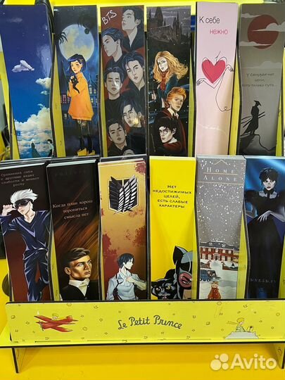 Закладки для книг