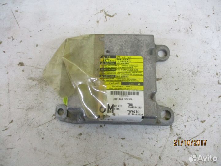 Блок управления AIR BAG Тойота Королла 150