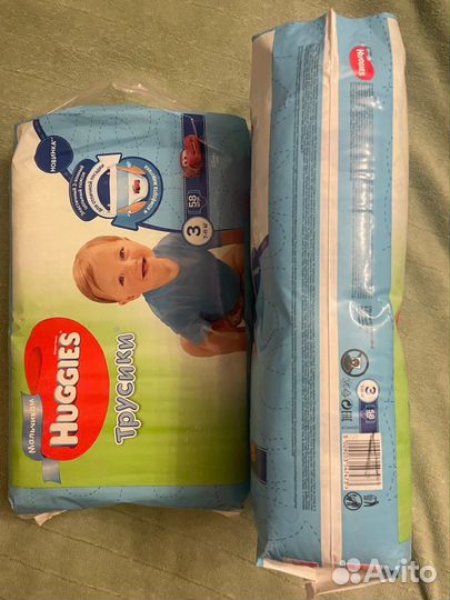 Трусики 7-11кг, 58 штук