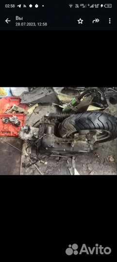 Разбор скутера