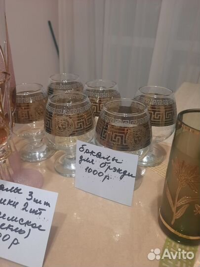 Фужеры богемия