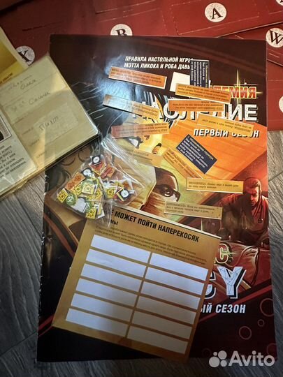 Настольная игра Пандемия Наследие