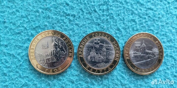 Монеты Биметалл, 25 рубл., гвс