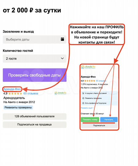 3-к. квартира, 75 м², 5/5 эт.