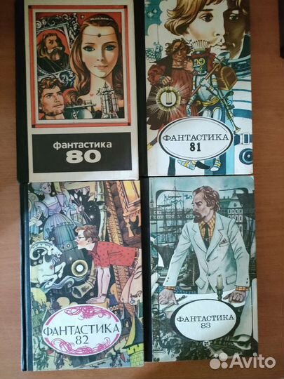 Книги фантастика сборник 11 томов