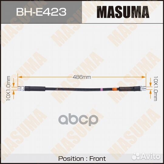 Шланг тормозной Masuma, BH-E423 BH-E423 Masuma