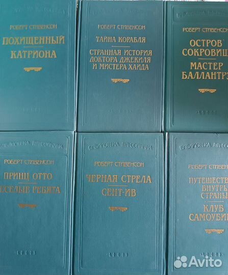 Сборники книг