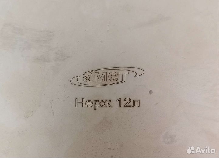 Тазик из нержавейки