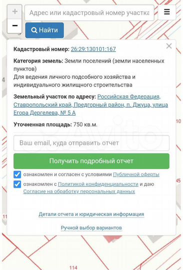Участок 7,5 сот. (ИЖС)