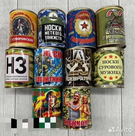 Подарок мужчине