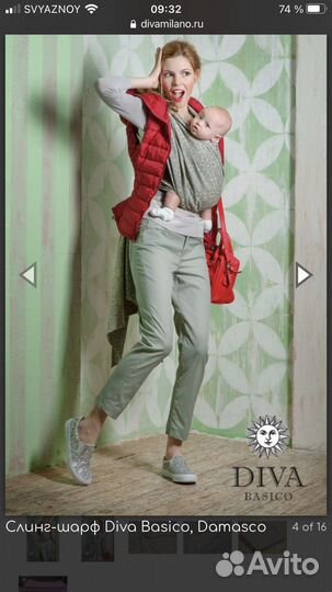 Слинг-шарф тканный с рождения Diva