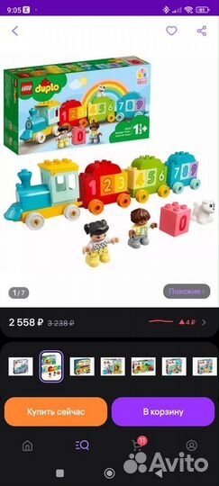 Lego duplo поезд и звери