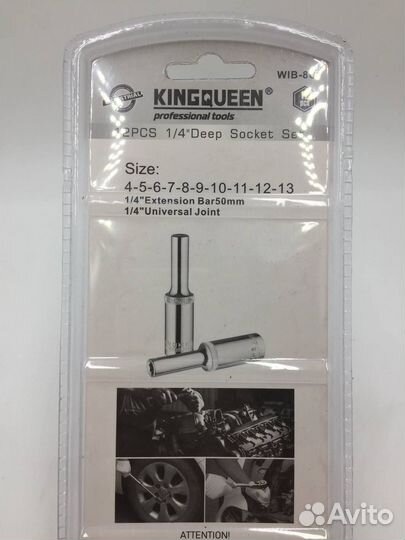 Набор удлиненных шестиргранных головок 1/4 12 пред