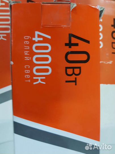 Продам линейный светодиодный светильник 120см