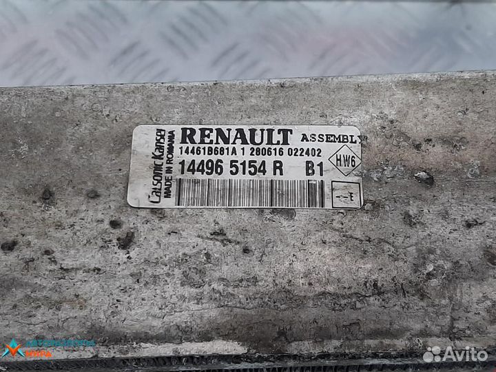 Интеркулер Dacia Dokker 2016 144965154R