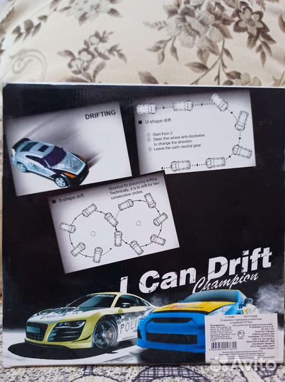 Модель машинки на радиоуправлении