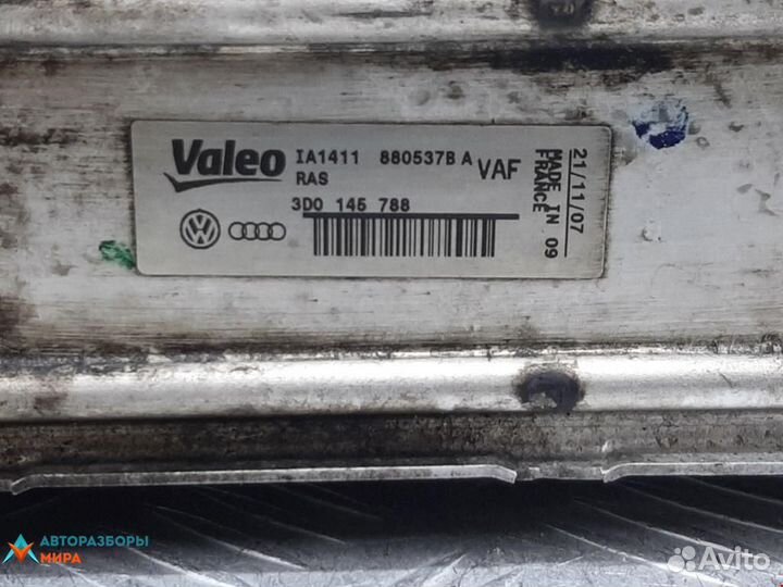 Интеркулер Volkswagen Phaeton 2008 3D0145788